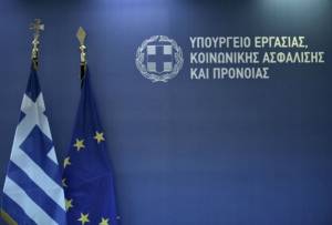 Εξειδίκευση των μέτρων κατά της βίας και παρενόχλησης στην εργασία