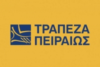 Τράπεζα Πειραιώς: Στις 16/6 η ΓΣ για απορρόφηση της «Πειραιώς Πρακτορειακή»