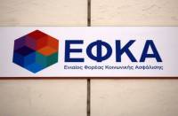 e-ΕΦΚΑ: Με την καταβολή της σύνταξης Φεβρουαρίου ο συμψηφισμός των επιπλέον ποσών που καταβλήθηκαν λανθασμένα σε 572.000 συνταξιούχους