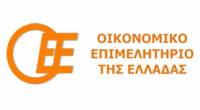 ΟΕΕ - Υπ. Οικονομικών: Ενημερωτική εκστρατεία για το «Ελλάδα 2.0» στην Κρήτη