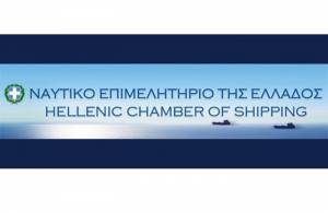 ΝΕΕ: Συγκρότηση νέου ΔΣ σε σώμα