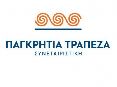 Συγκρότηση σε σώμα του Δ.Σ. της Παγκρήτιας Τράπεζας