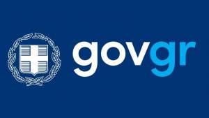 Gov.gr: 38 νέες υπηρεσίες προστέθηκαν τον Δεκέμβριο