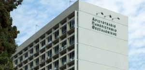 Παραγωγή αναλώσιμου υγειονομικού υλικού από 3D εκτυπωτή του ΑΠΘ