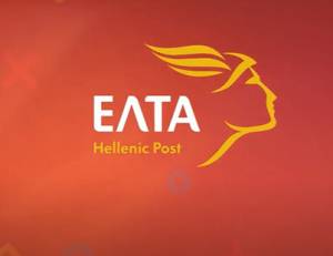 Στα ΕΛΤΑ φέτος το βραβείο «Coup de Coeur 2021» της PostEurop