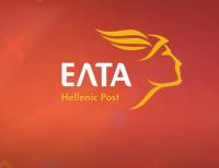 Στα ΕΛΤΑ φέτος το βραβείο «Coup de Coeur 2021» της PostEurop