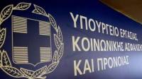 «Σπίτι μου»: Τον Μάρτιο τα πρώτα δάνεια και τα πρώτα σπίτια για το πρόγραμμα «Κάλυψη»