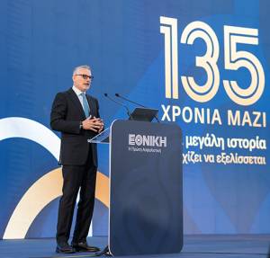 135 χρόνια Εθνική Ασφαλιστική: Μια μεγάλη ιστορία συνεχίζει να εξελίσσεται