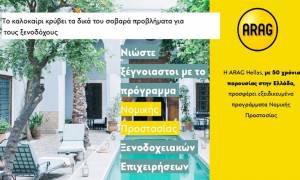ARAG: Πρόγραμμα για την ασφάλιση τουριστικών καταλυμάτων