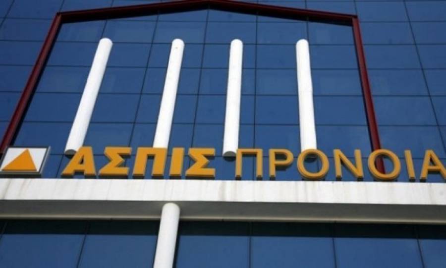 Εντολές πληρωμής για 305 συμβόλαια της ΑΣΠΙΣ ΠΡΟΝΟΙΑ ΑΕΓΑ
