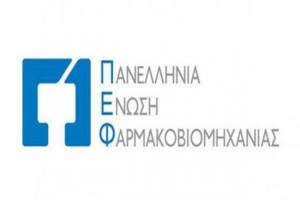 Ελληνική Φαρμακοβιομηχανία: Σημαντικός ο ρόλος της στην οικονομική συνεργασία Ελλάδας – Ινδίας