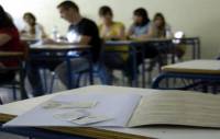Εγγραφές πρωτοετών φοιτητών 2024 στο eregister.it.minedu.gov.gr