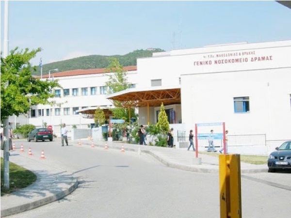 Στήριξη στο νοσοκομείο Δράμας από την Ικτίνος Ελλάς