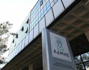 Στα 258 εκατ. ευρώ το κοινωνικό προϊόν του ΑΔΜΗΕ το 2021