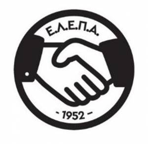 ΕΛΕΠΑ: Συγκέντρωση ειδών πρώτης ανάγκης για τους πλημμυροπαθείς