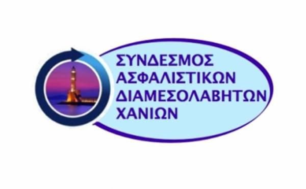 ΣΑΔΧ: Σειρά από δράσεις ενημέρωσης του κοινού &amp; προβολής και στήριξης των μελών του