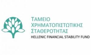 Το νέο Διοικητικό Συμβούλιο του ΤΧΣ