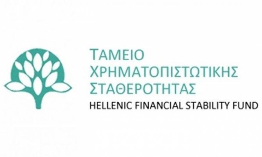 Το νέο Διοικητικό Συμβούλιο του ΤΧΣ