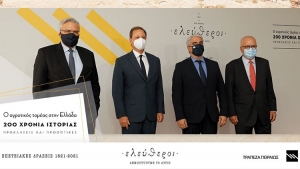 Ειδική έκδοση για τον αγροτικό τομέα από την Τράπεζα Πειραιώς