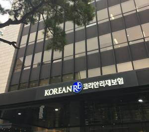 Korean Re’s Business Results for the First Half of 2022