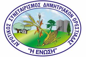 Η Syndea και ο Αγροτικός Συνεταιρισμός Δημητριακών Ορεστιάδας «Ένωση» εγκαινιάζουν το νέο τους γραφείο