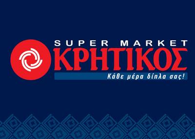 Κρητικός: Σύσταση εταιρείας Holding με μετοχικό κεφάλαιο 18,1 εκατ. ευρώ
