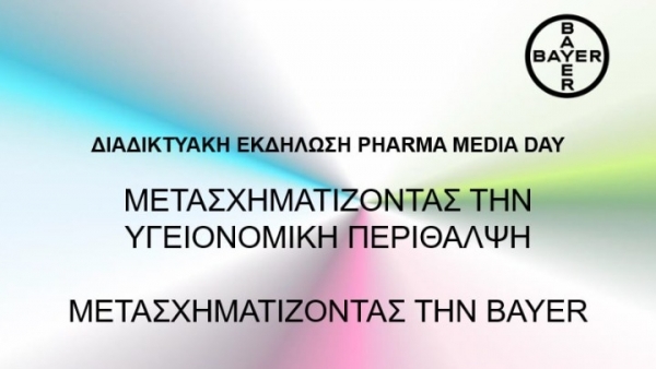 Ο μετασχηματισμός του Τομέα Φαρμάκων της Bayer μέσα από καινοτομία αιχμής στο χώρο της υγείας