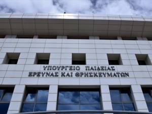 Ανοίγει εκ νέου το σύστημα υποβολής αιτήσεων για το στεγαστικό επίδομα ακαδημαϊκού έτους 2023-2024