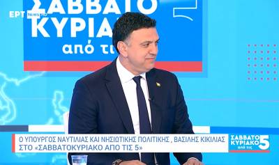 Β. Κικίλιας: «Δεν υπάρχουν ένστολοι δεύτερης και τρίτης κατηγορίας»