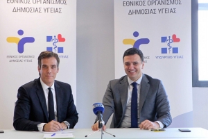 Υψηλές αμοιβές για τον πρόεδρο και τον αντιπρόεδρο του ΕΟΔΥ