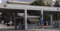21 νέα κρούσματα κορωνοϊού το τελευταίο 24ωρο, εκ των οποίων 11 στο 401 Γενικό Στρατιωτικό Νοσοκομείο