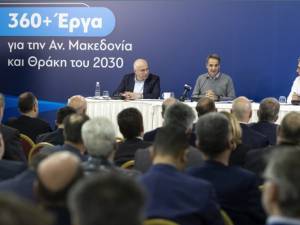 Μητσοτάκης: Πάνω από 360 έργα, ύψους 6,8 δισ. ευρώ, για την ανάπτυξη Αν. Μακεδονίας - Θράκης