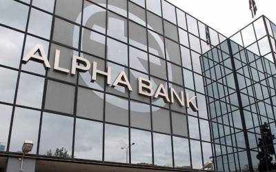 Alpha Bank: Διακρίθηκε με πιστοποιήσεις ISO σε θέματα Ενέργειας, Περιβάλλοντος και Υγείας &amp; Ασφάλειας στην εργασία