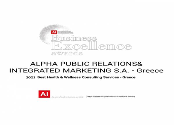Βραβείο Best Health and Wellness Consulting Services για την Alpha Public Relations