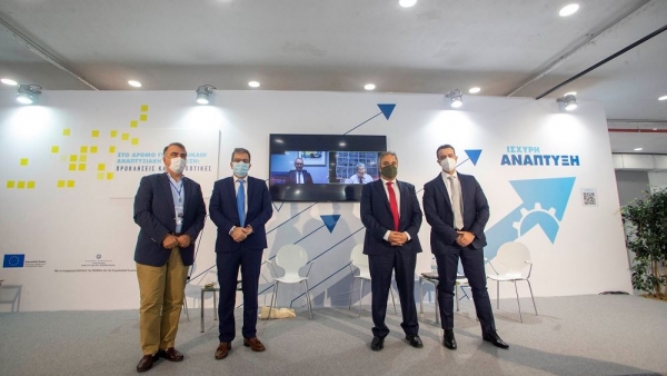 Το νέο ΕΣΠΑ 2021-2027 για τη Δίκαιη Αναπτυξιακή Μετάβαση στη μεταλιγνιτική περίοδο