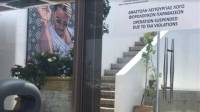 «Λουκέτο» στο εστιατόριο του Salt Bae στη Μύκονο