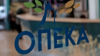 ΟΠΕΚΑ: Στις 31 Μαρτίου η καταβολή επιδομάτων