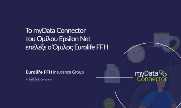 Το myData Connector της Epsilon Net επέλεξε o όμιλος Eurolife FFH