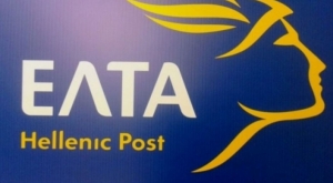 ΕΛΤΑ: Και επισήμως τέλος το χαράτσι των 15 ευρώ στα δέματα