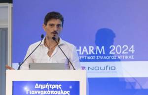 Όμιλος ΒΙΑΝΕΞ: Τιμητική Διάκριση στο ετήσιο Φαρμακευτικό Συνέδριο Hellas Pharm