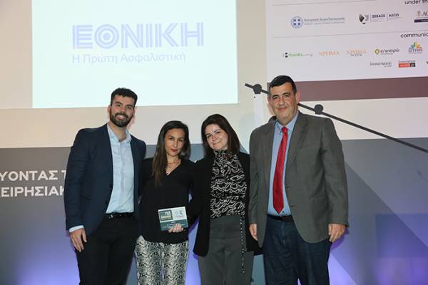 Εθνική Ασφαλιστική: Διπλή διάκριση στα Greek Risk Management Awards 2026