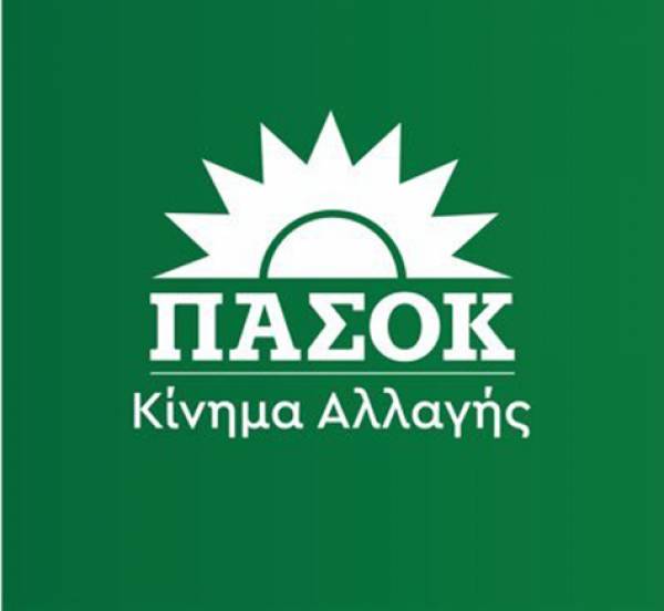 ΠΑΣΟΚ-ΚΙΝΑΛ: Ανακηρύχθηκαν επισήμως οι έξι υποψηφιότητες για την προεδρία του Κινήματος