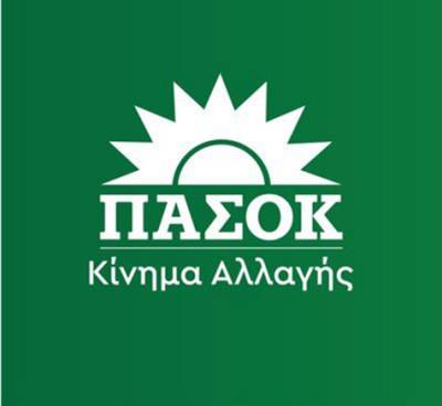 ΠΑΣΟΚ-ΚΙΝΑΛ: Ανακηρύχθηκαν επισήμως οι έξι υποψηφιότητες για την προεδρία του Κινήματος