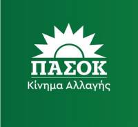 ΠΑΣΟΚ-ΚΙΝΑΛ: Ανακηρύχθηκαν επισήμως οι έξι υποψηφιότητες για την προεδρία του Κινήματος