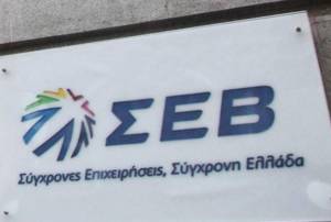Στις 24 Ιουνίου η Ετήσια Τακτική Γενική Συνέλευση του ΣΕΒ