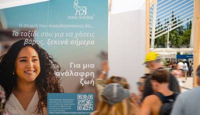 Novo Nordisk και «ΙΜΕΡΟΕΣΣΑ» στο BeWell Festival: Σύμμαχοι «Για μια ανάλαφρη ζωή» ενάντια στη νόσο της παχυσαρκίας»