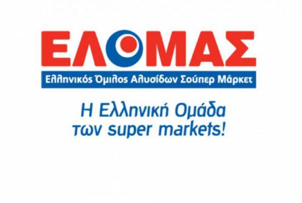 «Καμπάνα» 172.424 ευρώ στον ΕΛΟΜΑΣ από την Επιτροπή Ανταγωνισμού