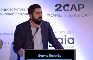 Παραιτήθηκε ο προέδρος του ΟΠΕΚΕΠΕ Φάνης Παππάς