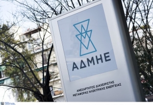 ΑΔΜΗΕ Συμμετοχών: Καθαρά κέρδη €10,5 εκατ. το α΄ τρίμηνο