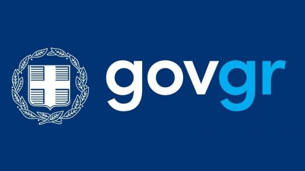 Στο ψηφιακό πορτοφόλι του gov.gr και η κάρτα ΔΥΠΑ